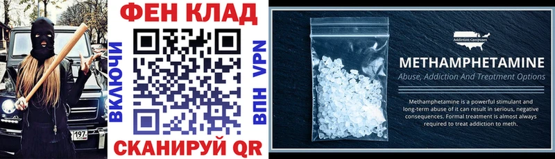 магазин продажи Бабушкин Амфетамин 97%