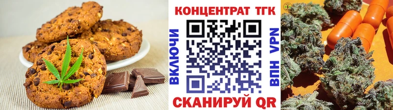 Еда ТГК марихуана  Бабушкин 