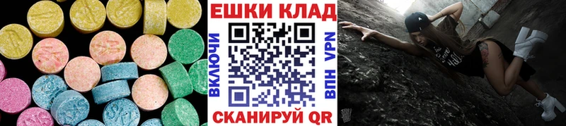 Экстази XTC  Бабушкин 