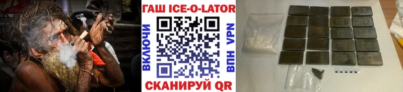 Гашиш хэш Бабушкин