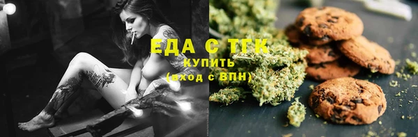 прущая мука Алексин