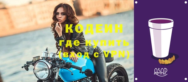 MESCALINE Алексеевка