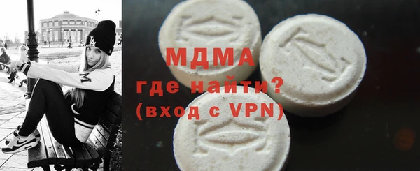 MESCALINE Алексеевка