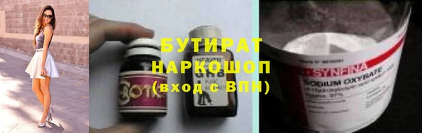 MESCALINE Алексеевка