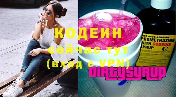 MESCALINE Алексеевка