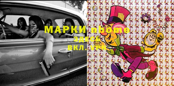 меф Аксай