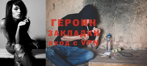 герыч Алзамай