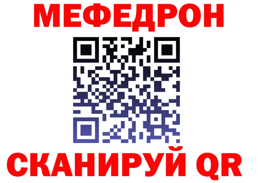 ГАШ Ice-O-Lator зеркало это гидра Бабушкин