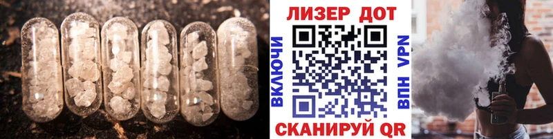 наркота  mega ссылка  ЛСД экстази ecstasy  Бабушкин 