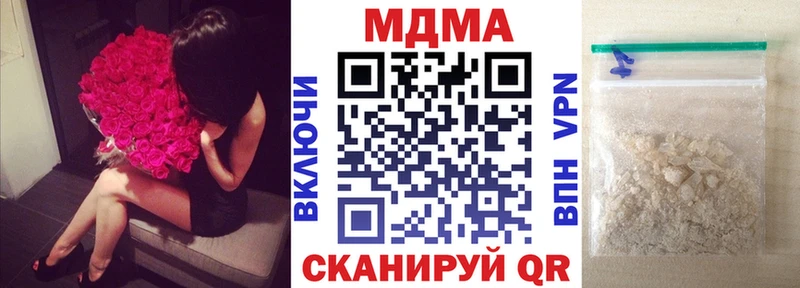 MDMA молли  Бабушкин 