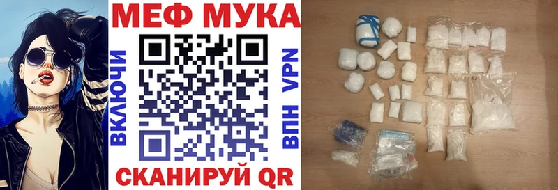 купить наркотики цена  Бабушкин  гидра вход  МЕФ mephedrone 