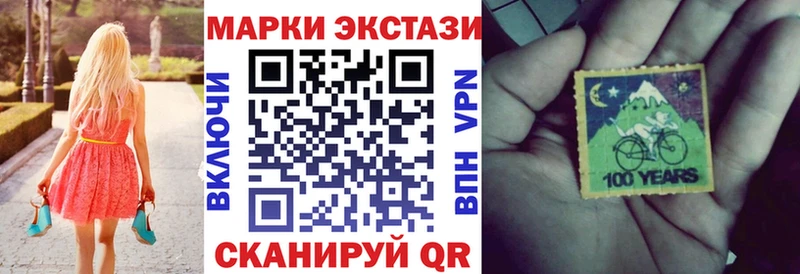 наркотики  hydra маркетплейс  Марки NBOMe 1,8мг  Бабушкин 