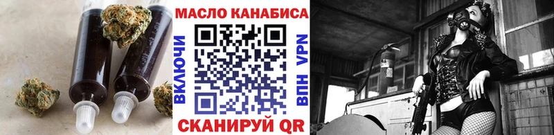 Дистиллят ТГК THC oil Бабушкин