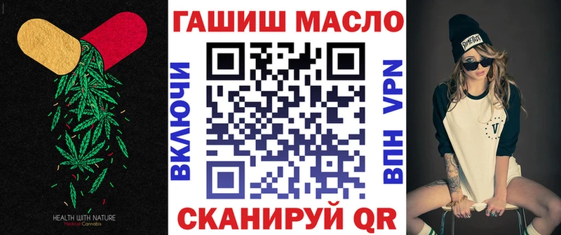 Дистиллят ТГК гашишное масло  Бабушкин 